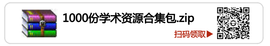 歷史最佳物理學(xué)家