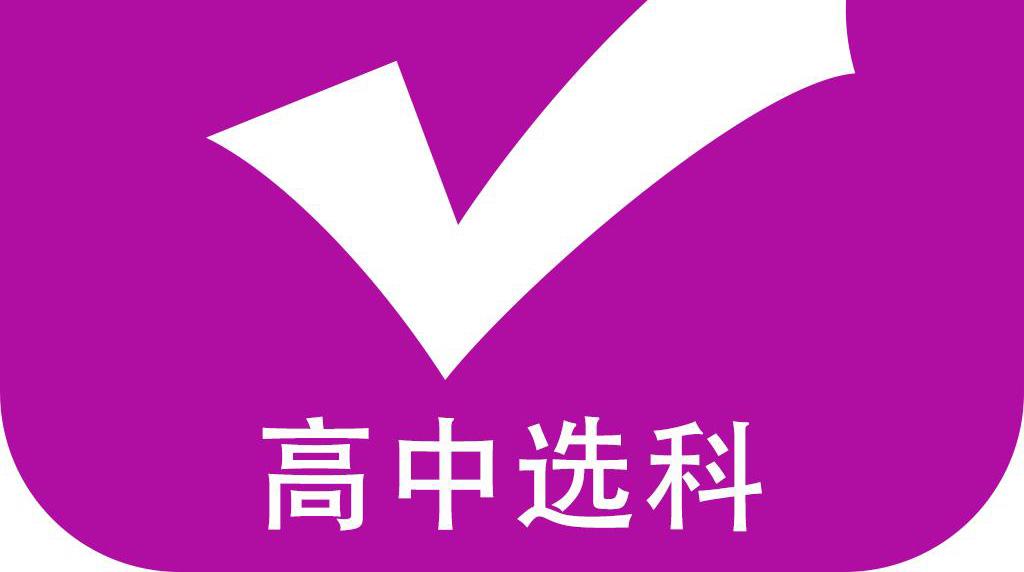 高中物理的兩個衰變公式