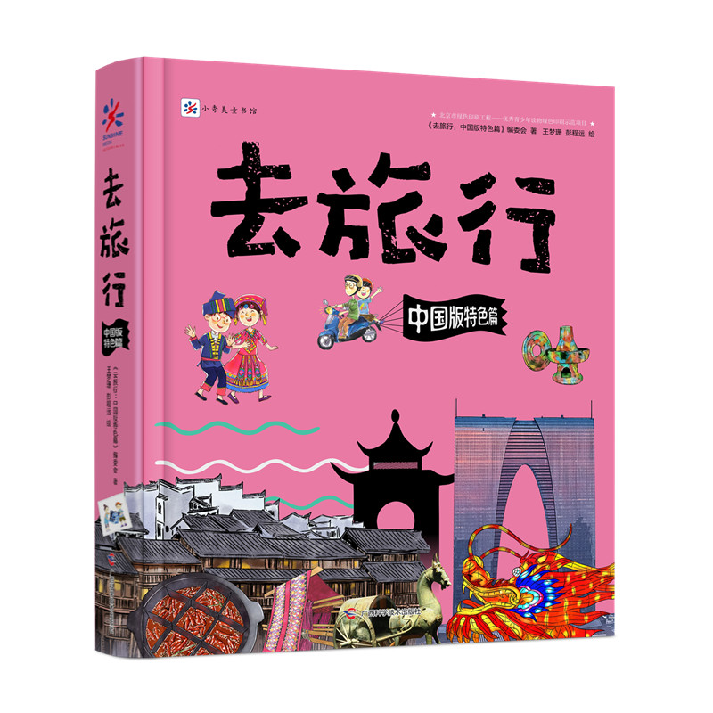 高中物理的六個(gè)模型是什么