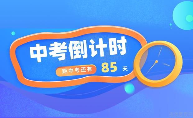 北京初中物理一模