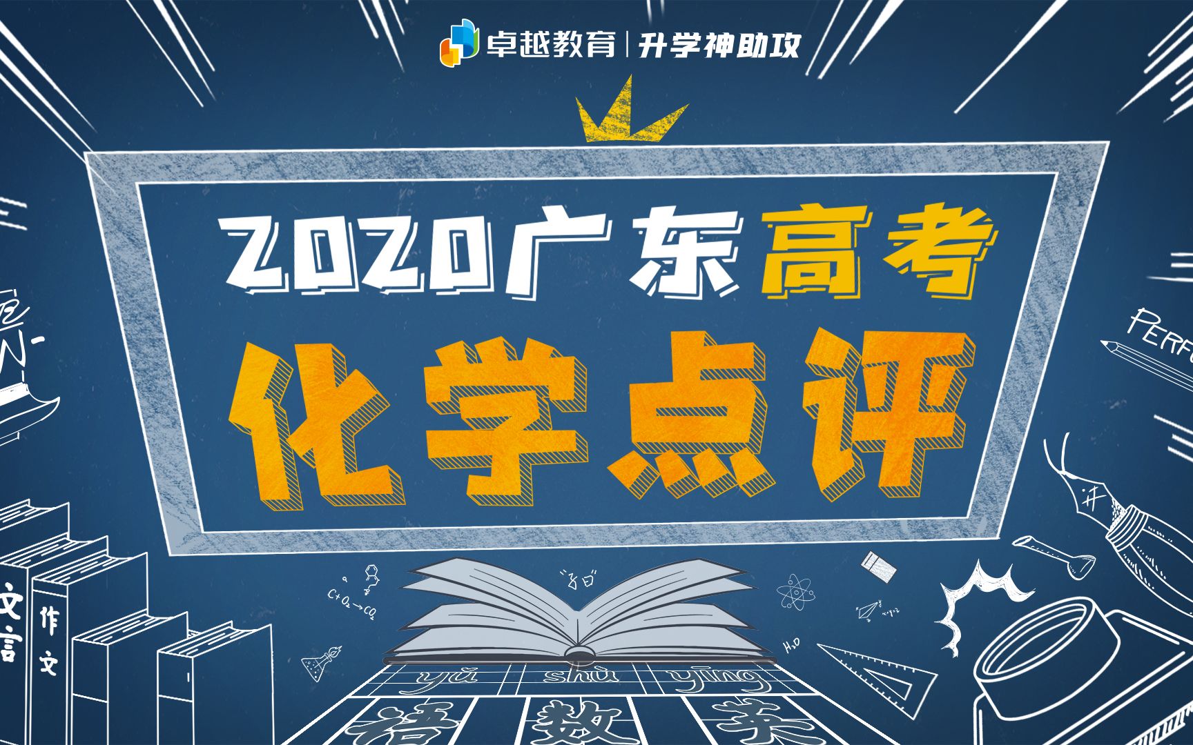 北京初中物理一模