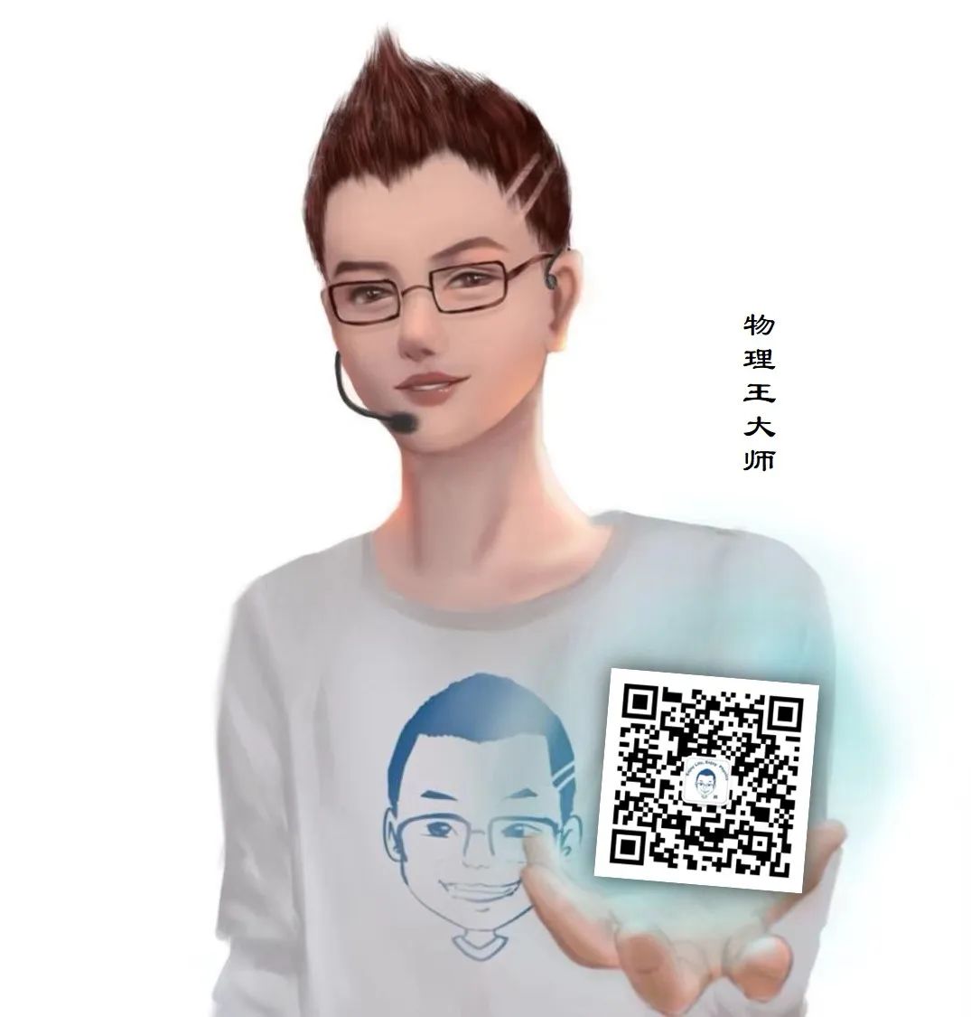 北京初中物理一模