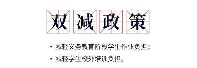 北京初中物理一模