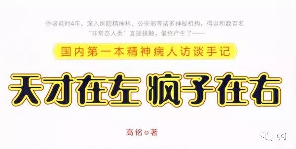 物理學家曹天元