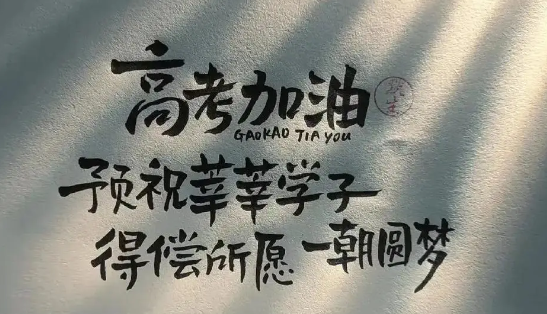 高考真題庫免費下載