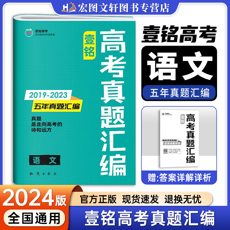 高考試題下載