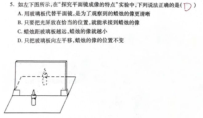 怎么才能學好初中物理