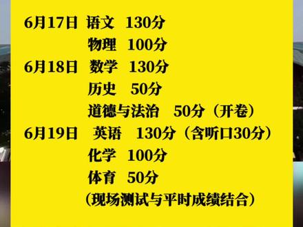 怎么才能學好初中物理