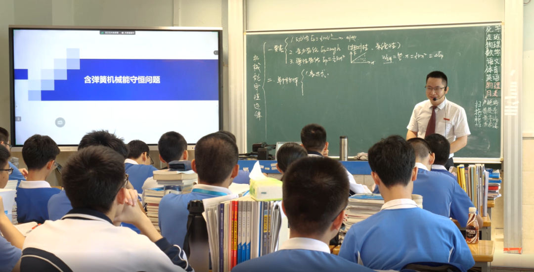 高中物理動能公式推導