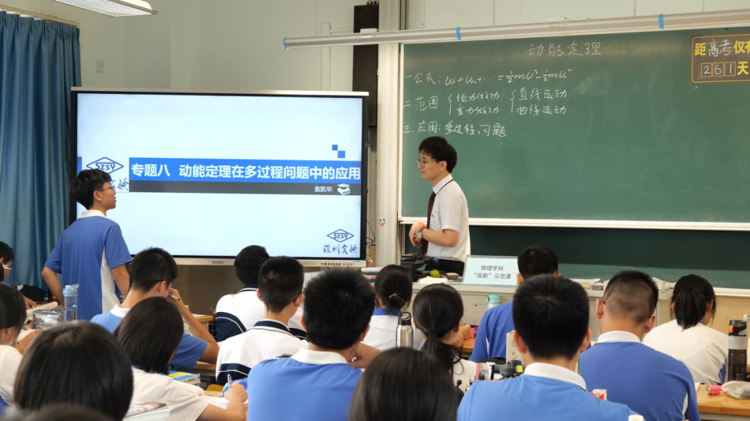 高中物理動能公式推導