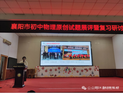 初中物理復習計劃