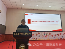 初中物理復習計劃