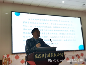 初中物理復習計劃