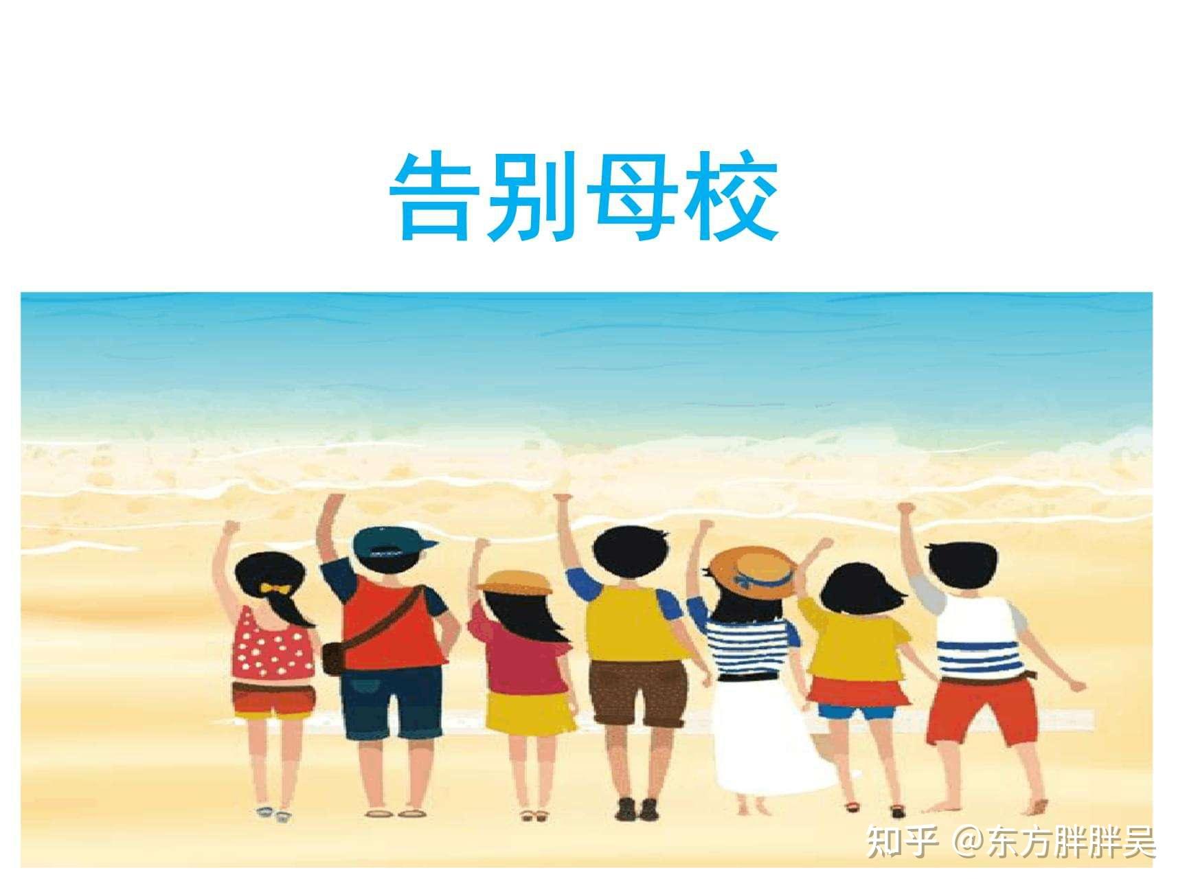 初中物理所有試講教案
