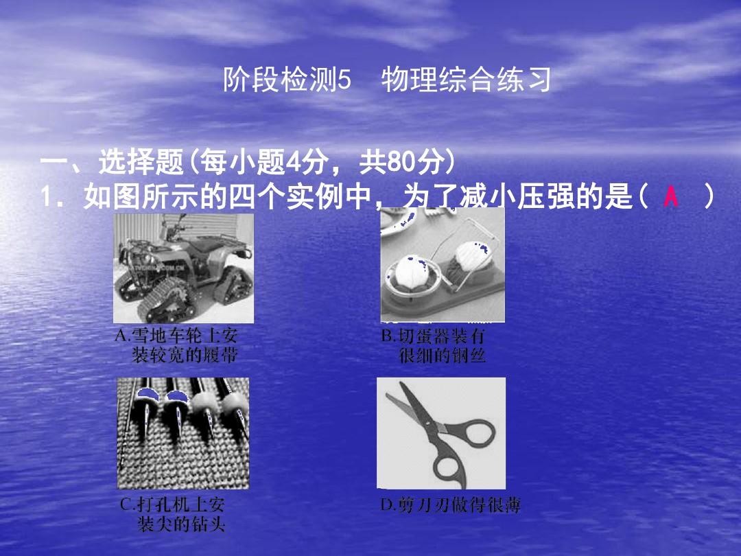 高中物理的內容和方法總結