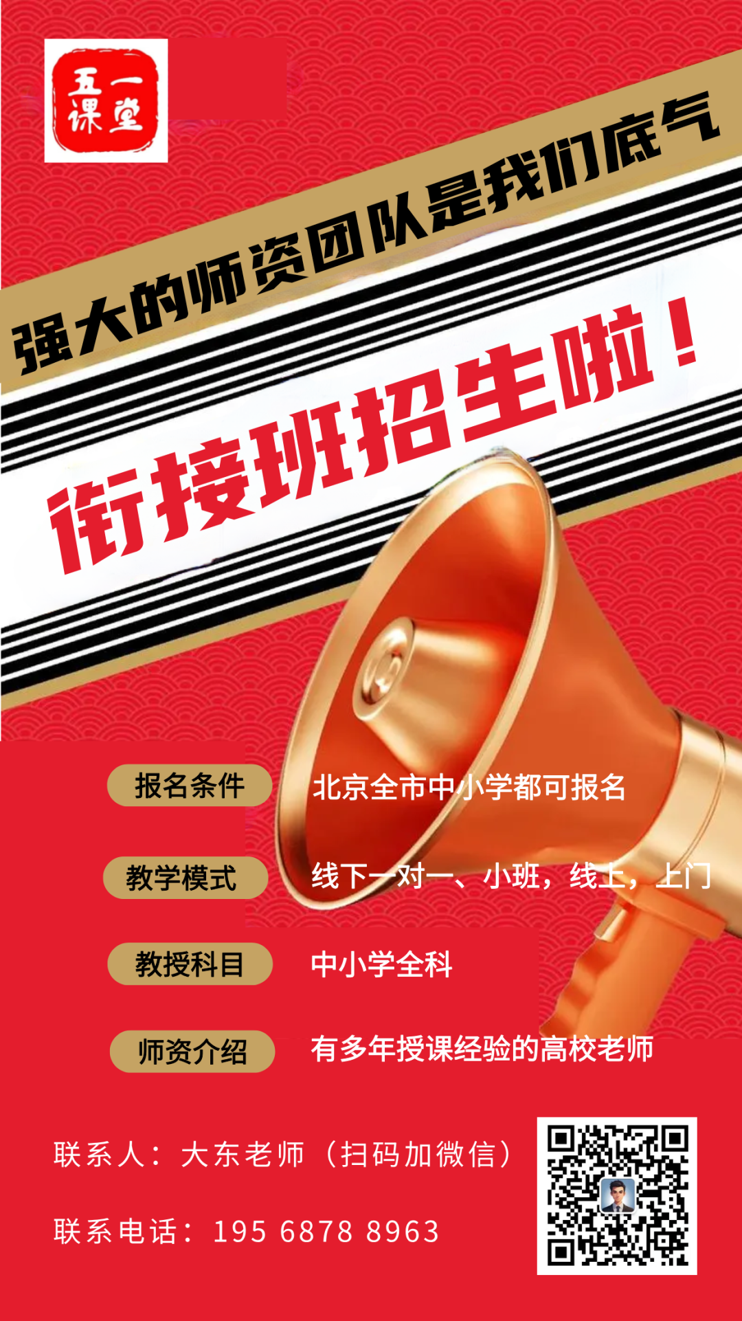 高中物理的內容和方法總結