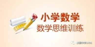 高中物理培優輔差總結