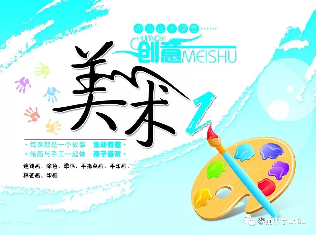 高中物理培優輔差總結