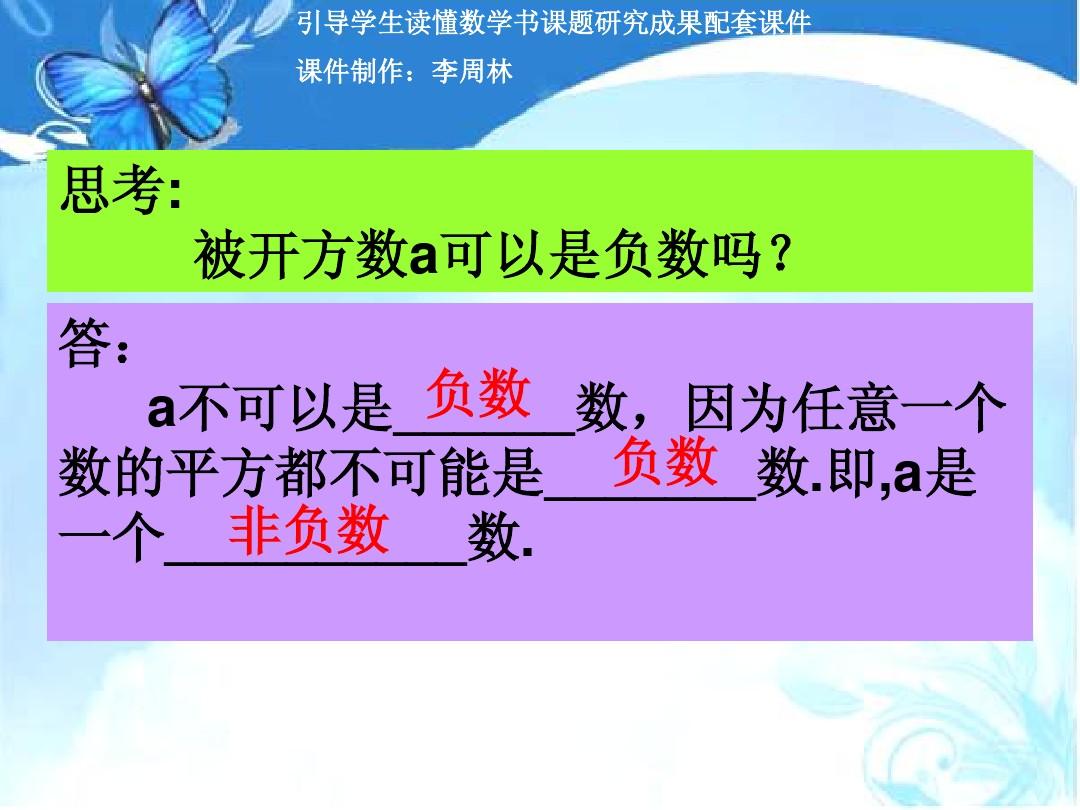 初中物理課題題目參考