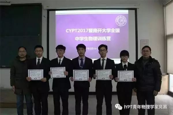 江蘇物理競賽報名