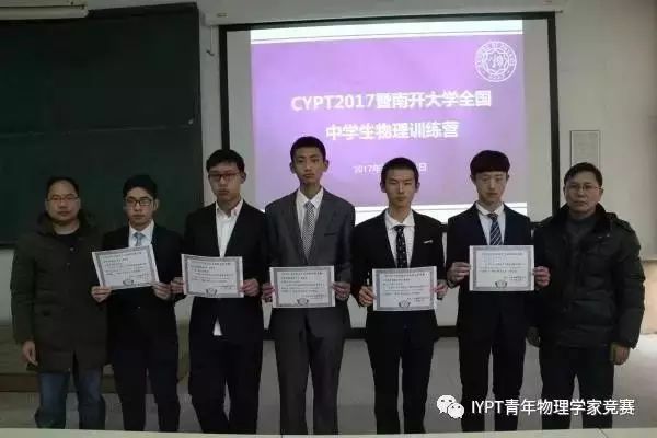 江蘇物理競賽報名