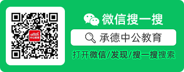 初中物理晶體