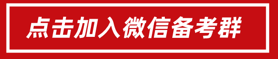 初中物理晶體