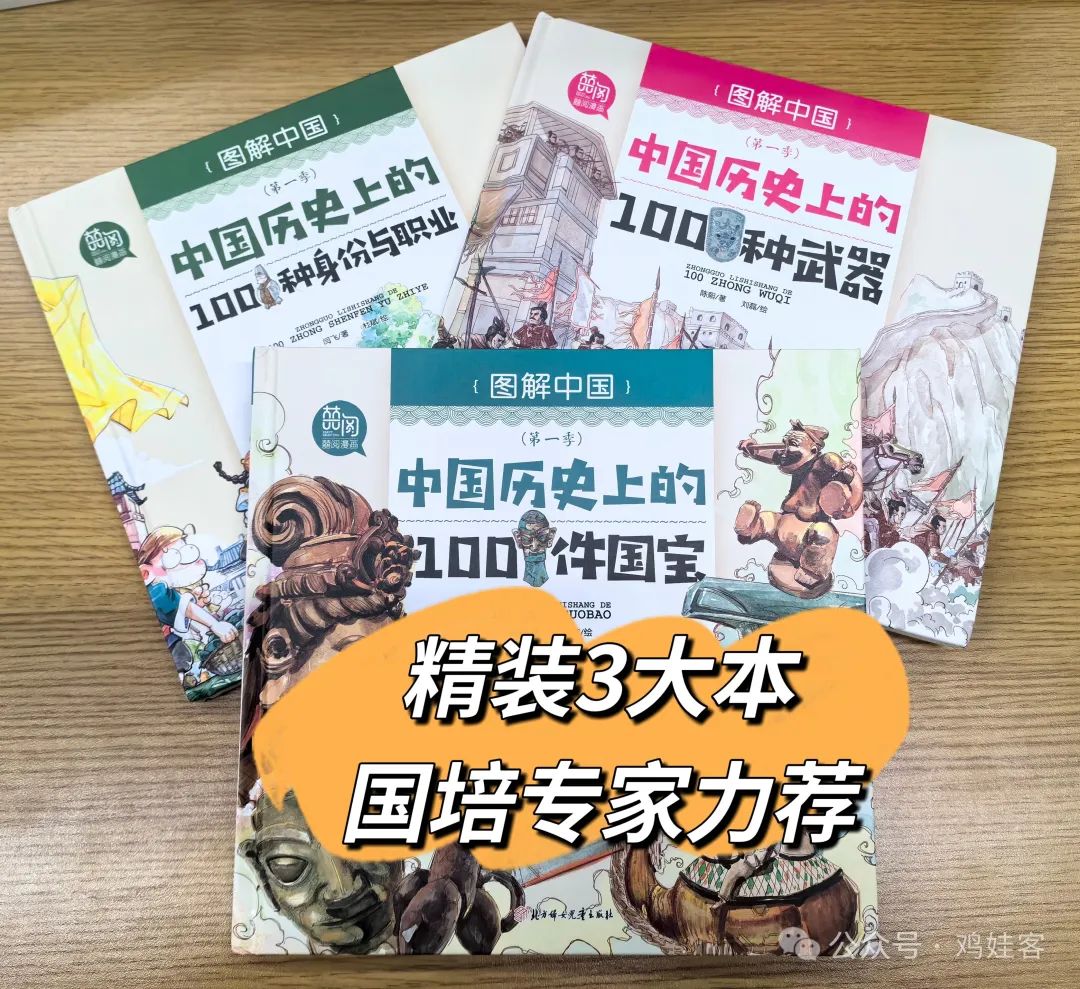 高中物理試卷寶團購