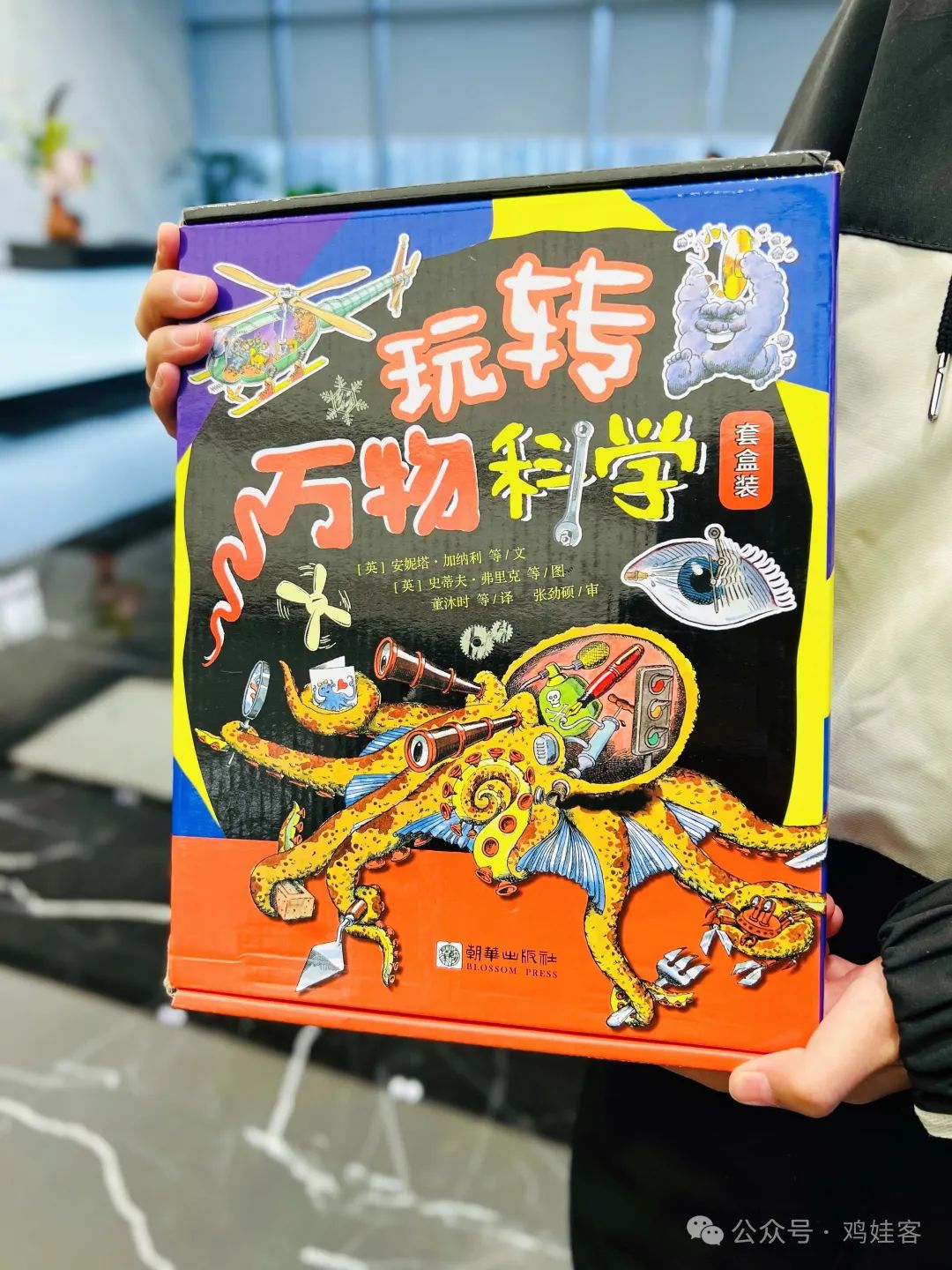 高中物理試卷寶團購