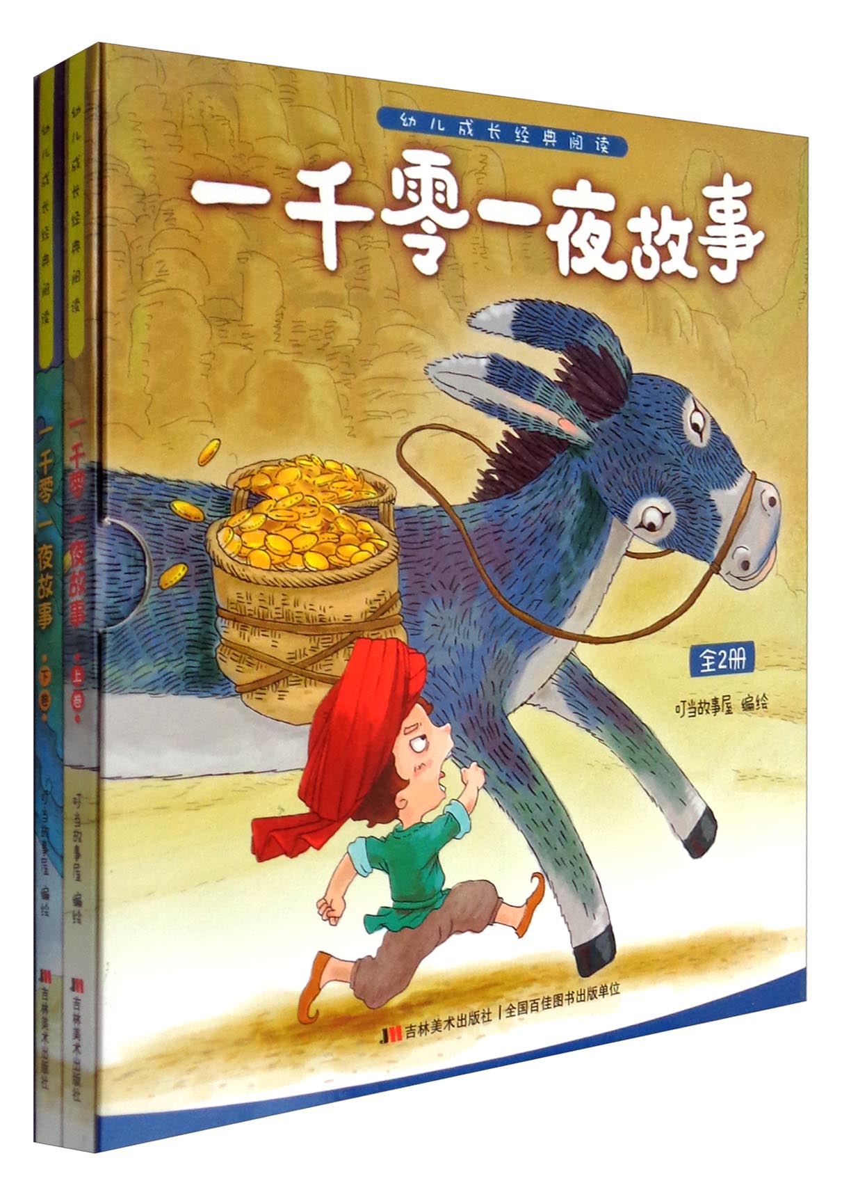 高中物理試卷寶團購