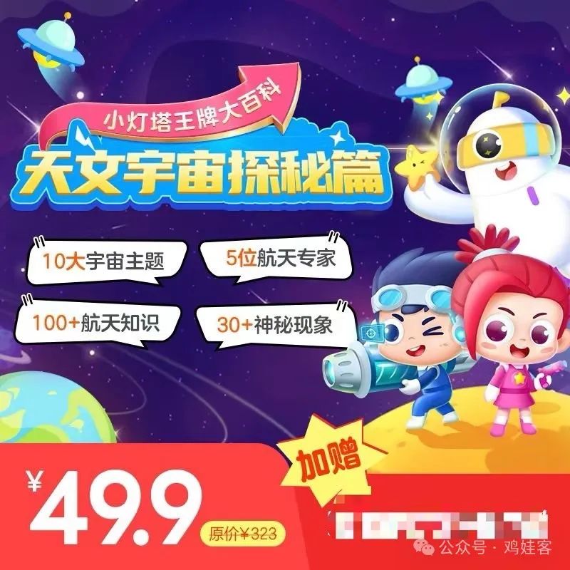 高中物理試卷寶團購