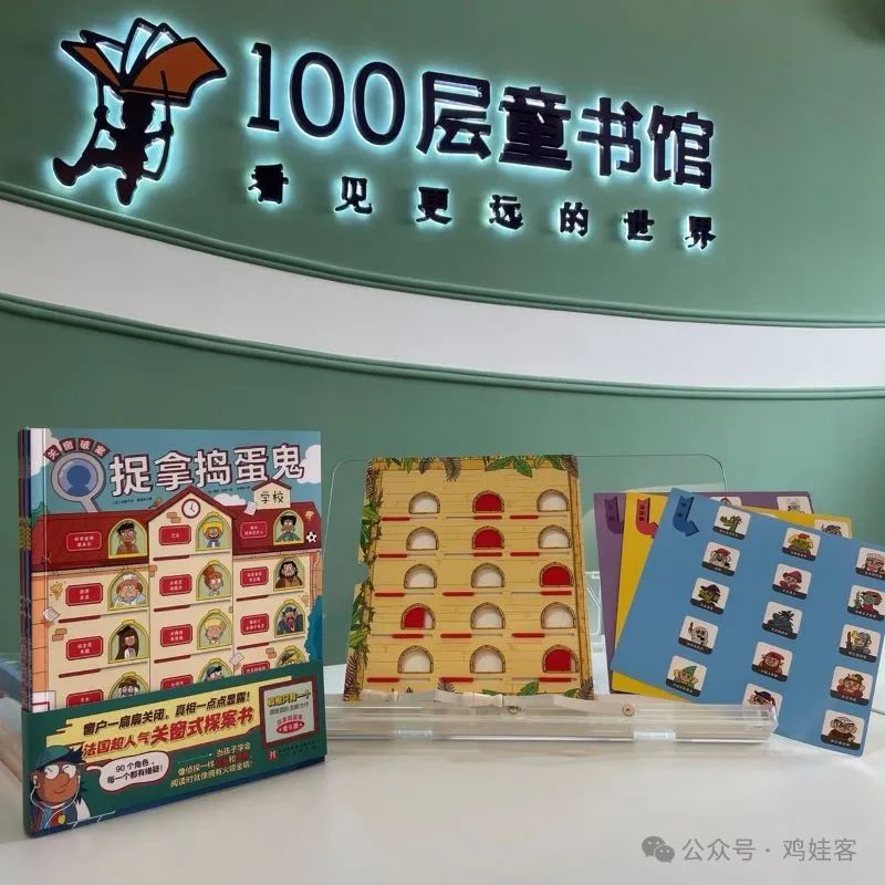 高中物理試卷寶團購