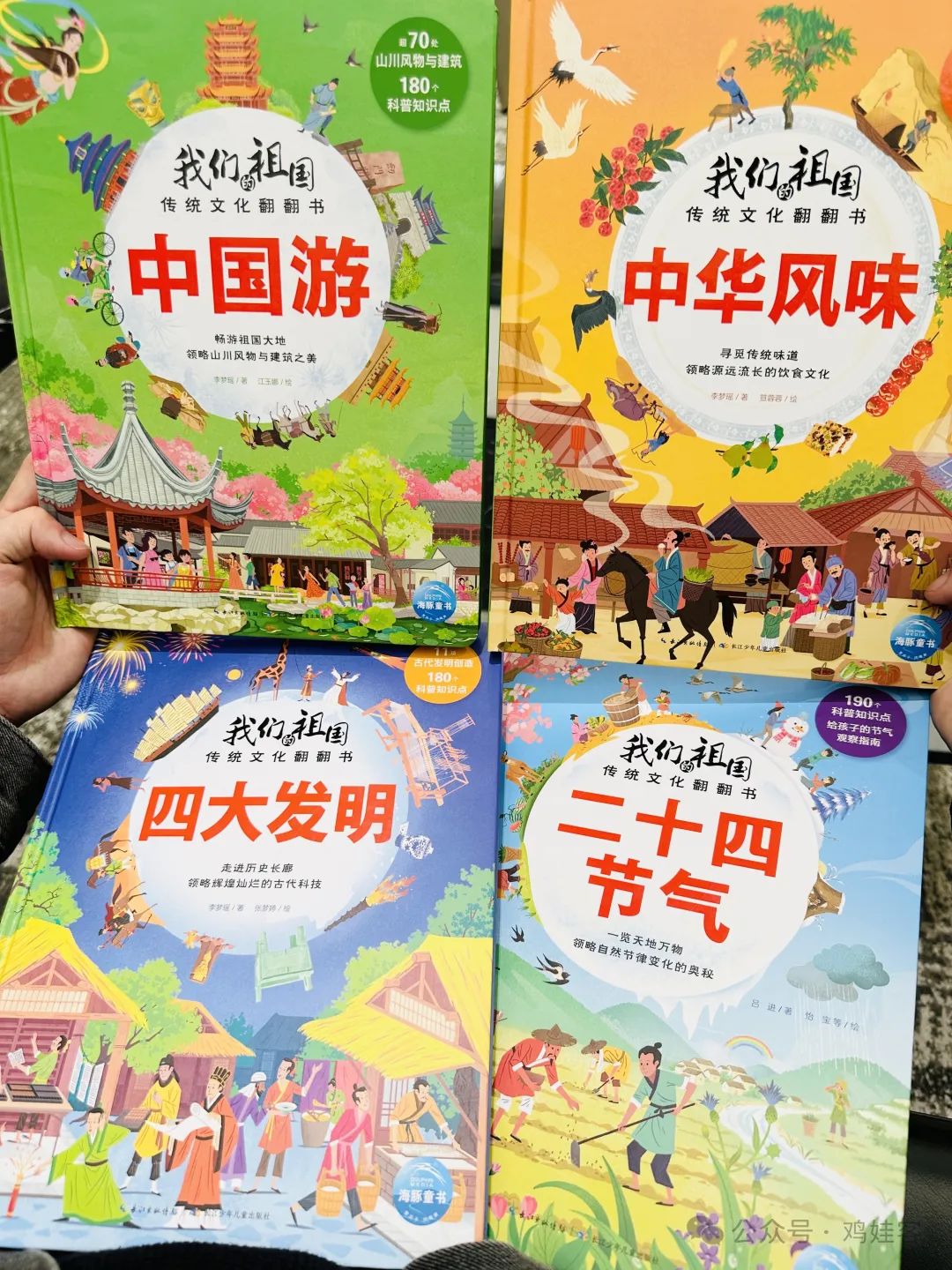 高中物理試卷寶團購