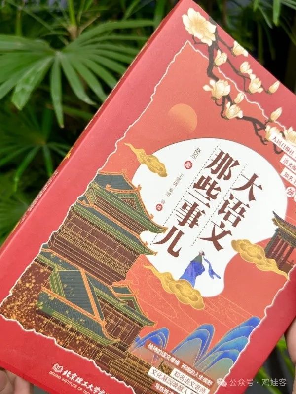高中物理試卷寶團購