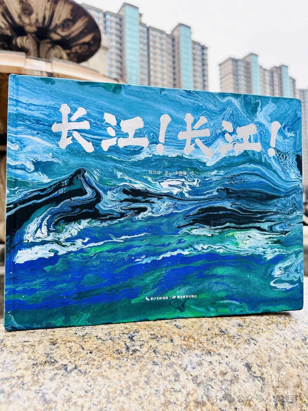 高中物理試卷寶團購