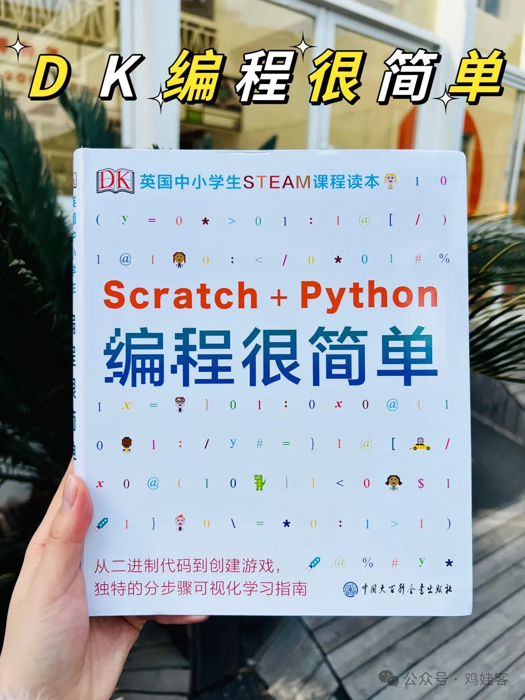 高中物理試卷寶團購
