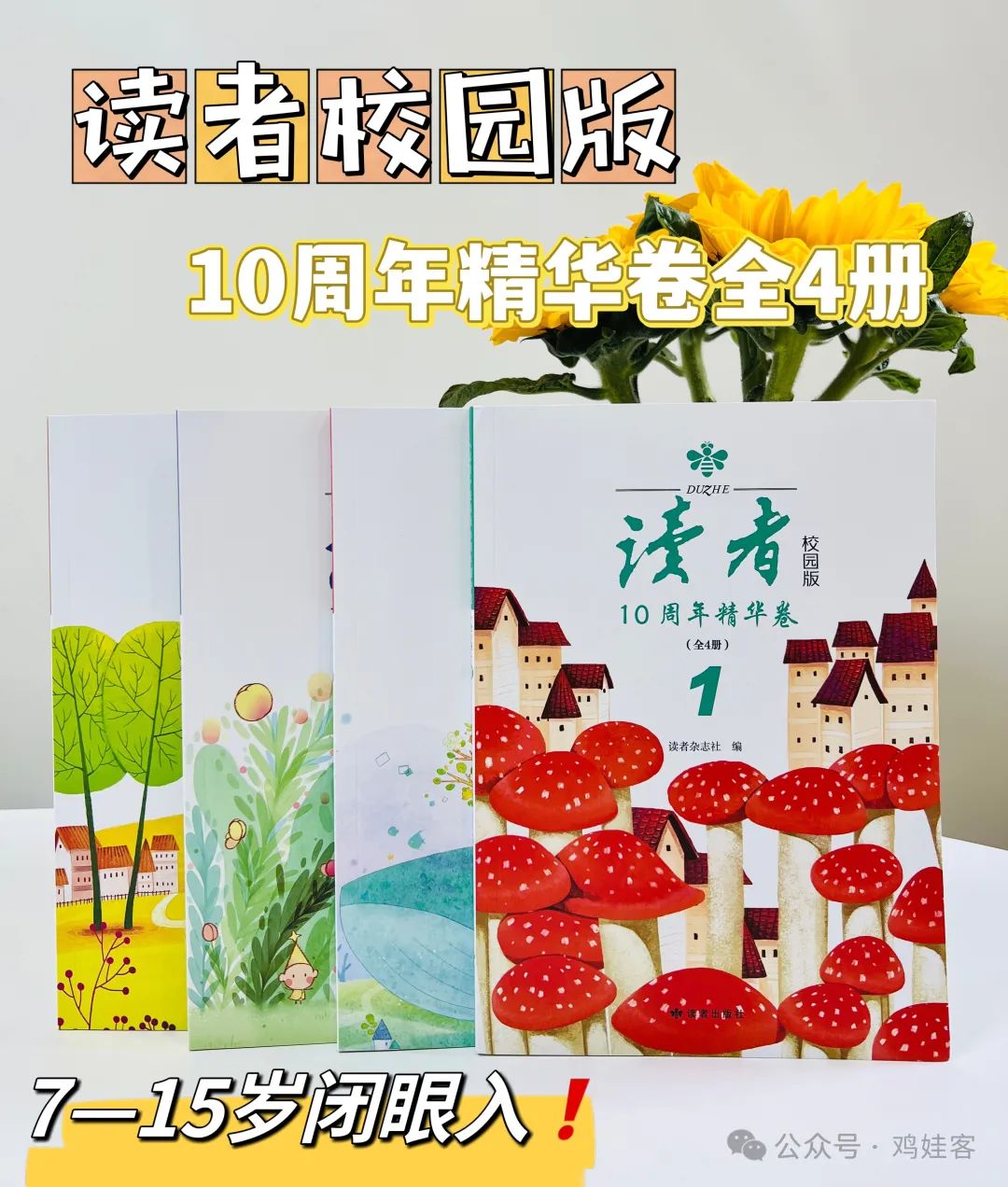 高中物理試卷寶團購