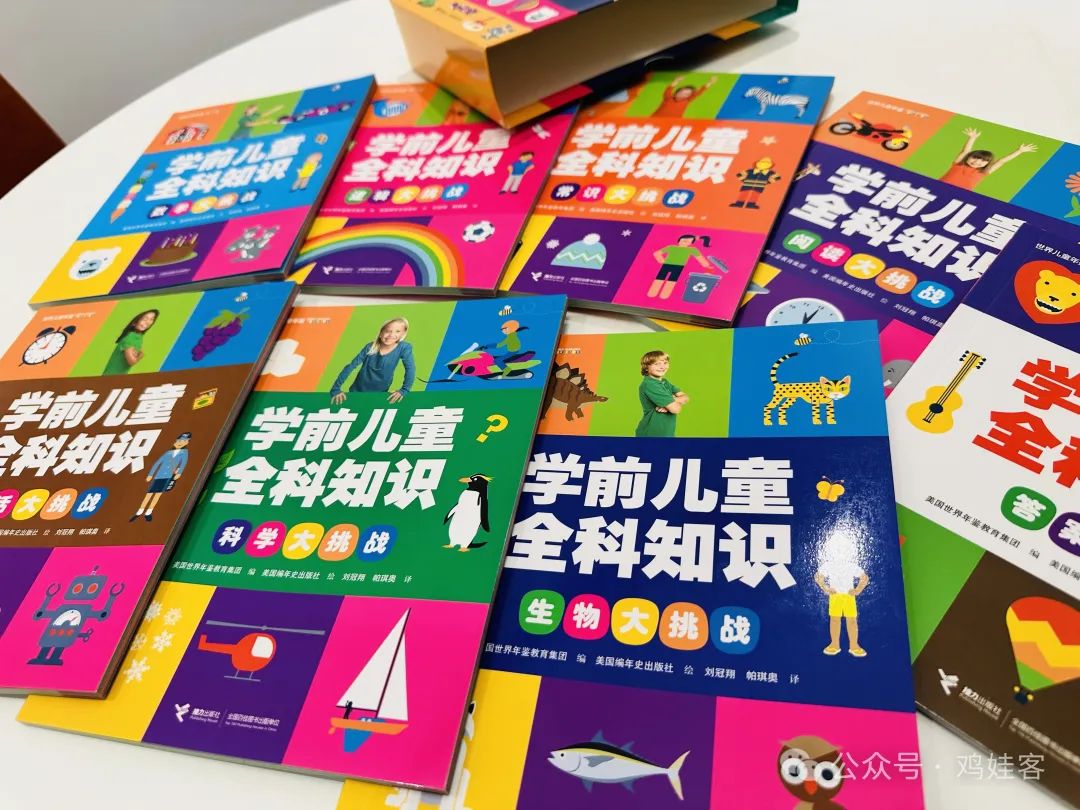 高中物理試卷寶團購