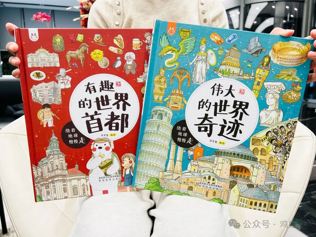 高中物理試卷寶團購