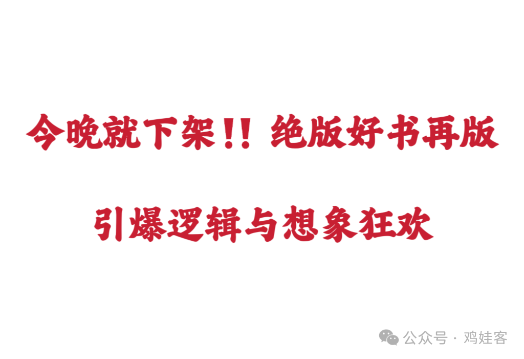 高中物理試卷寶團購