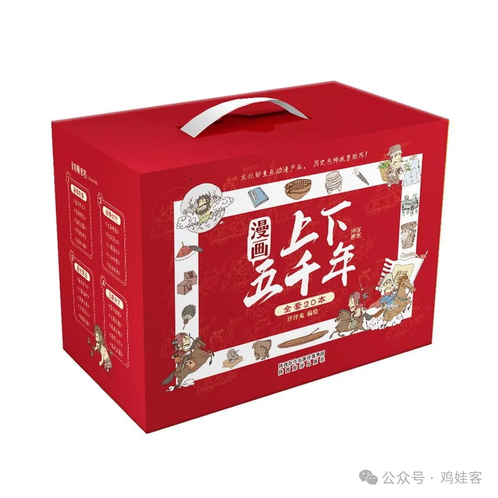 高中物理試卷寶團購