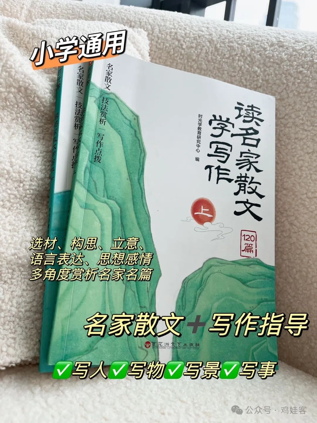 高中物理試卷寶團購