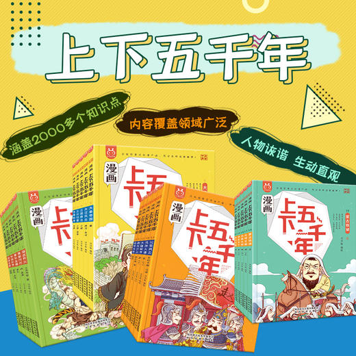 高中物理試卷寶團購
