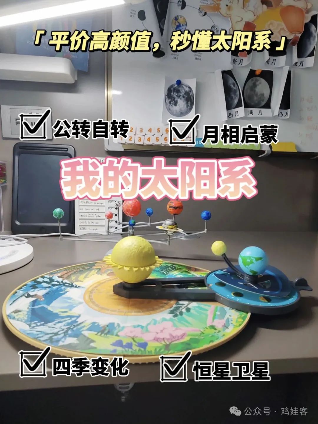 高中物理試卷寶團購