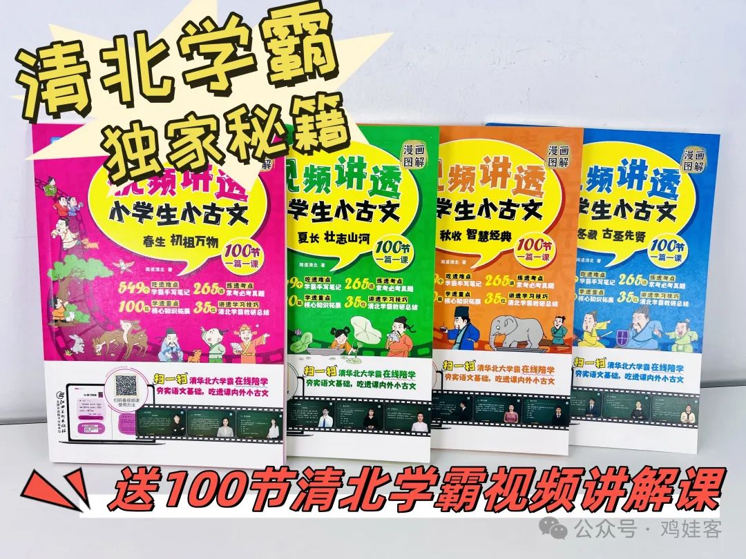 高中物理試卷寶團購