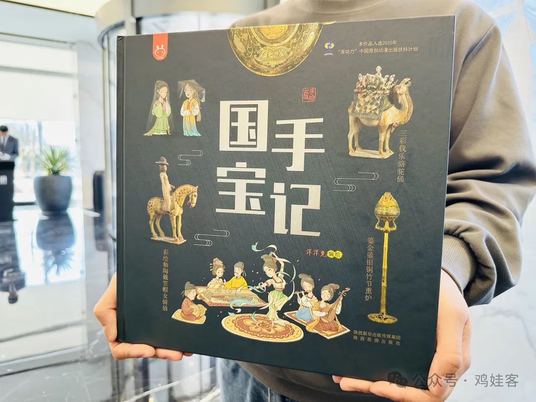 高中物理試卷寶團購
