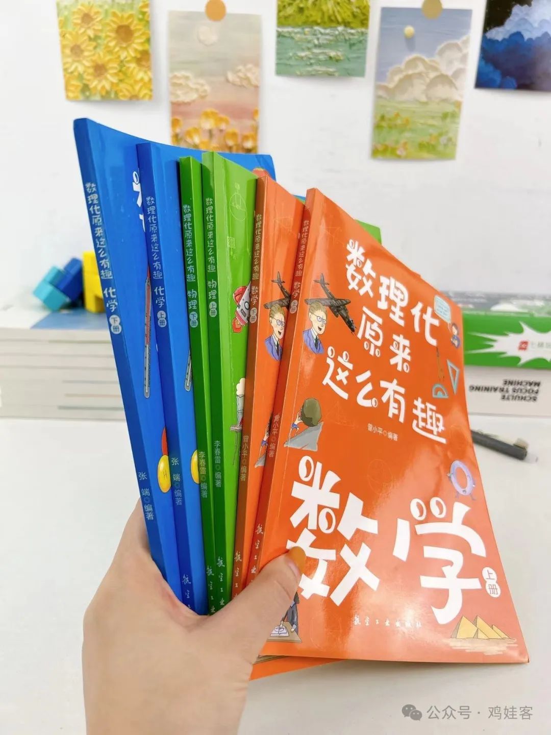 高中物理試卷寶團購