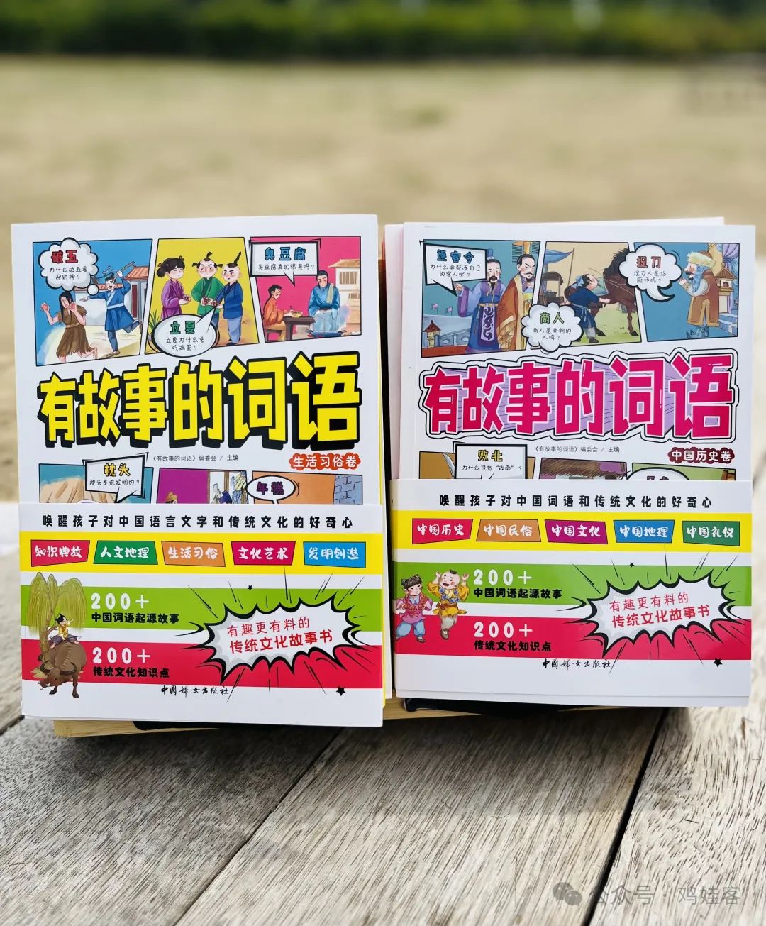 高中物理試卷寶團購