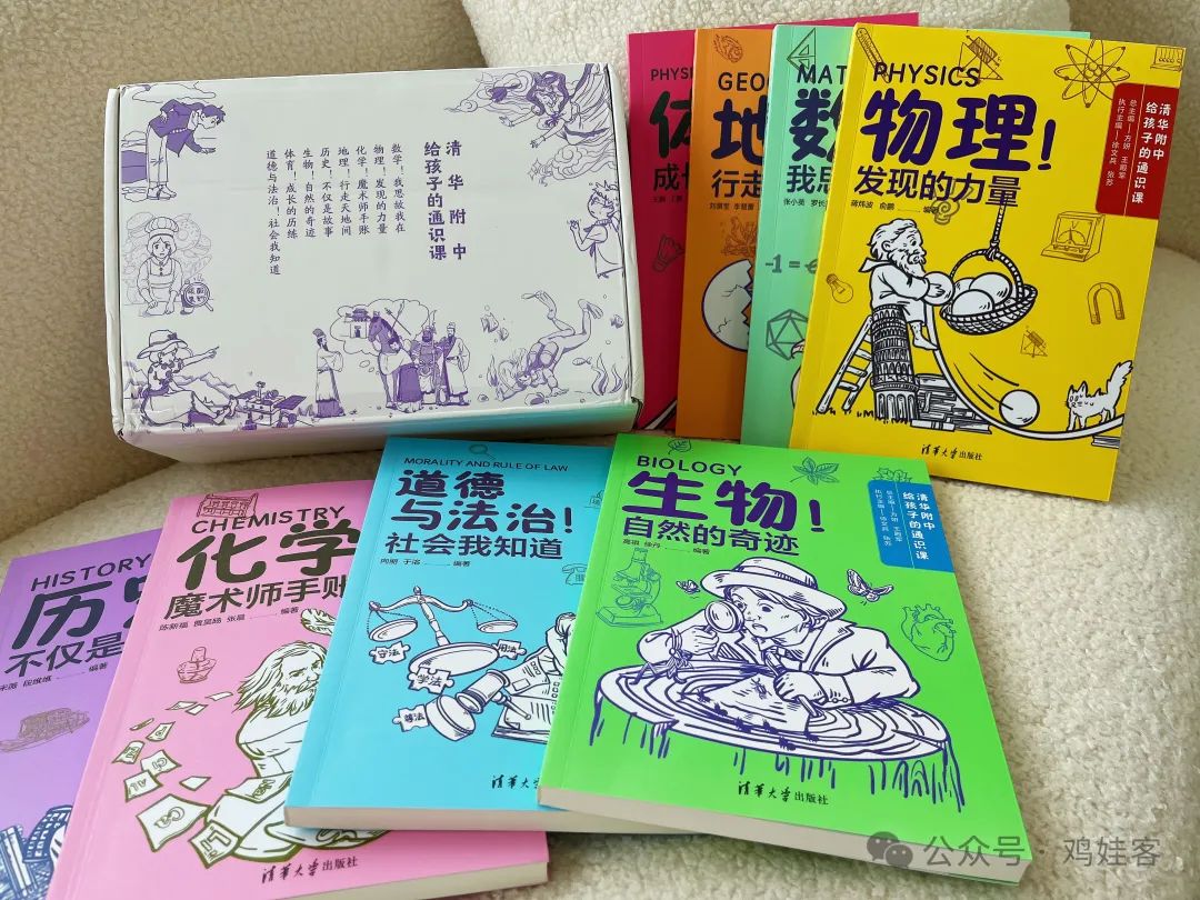 高中物理試卷寶團購