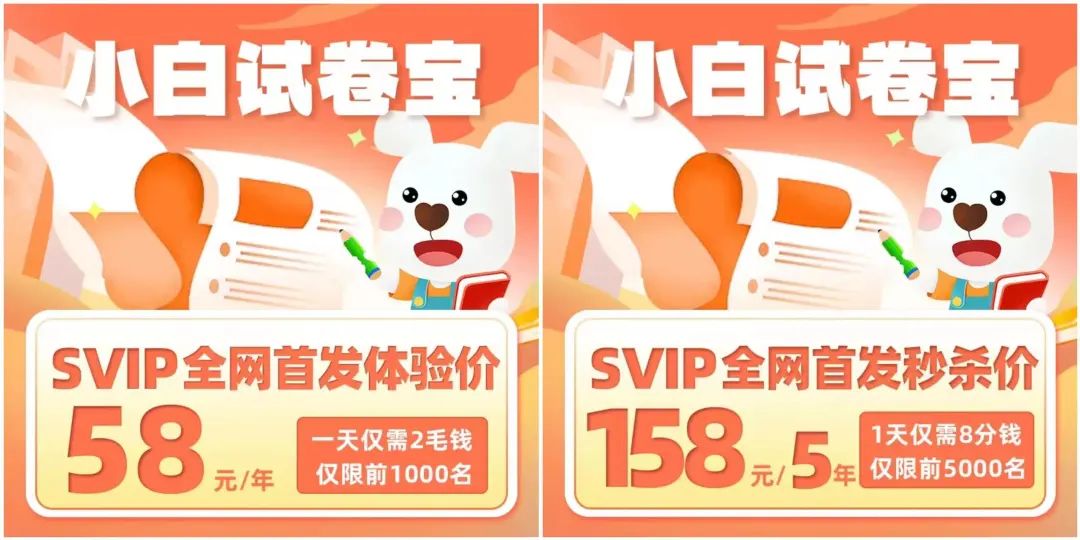高中物理試卷寶團(tuán)購(gòu)